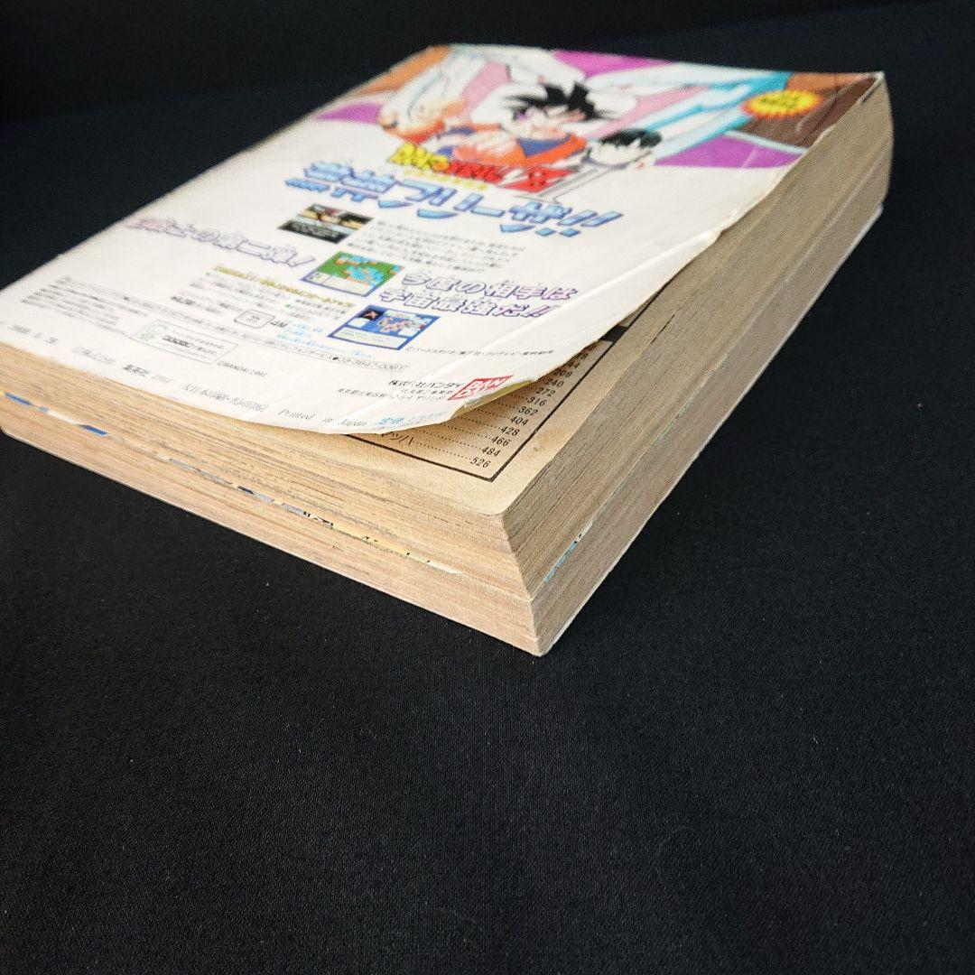 ドラゴンボール カードダス Vジャンプ カード ドレスアップ ブイジャンプ