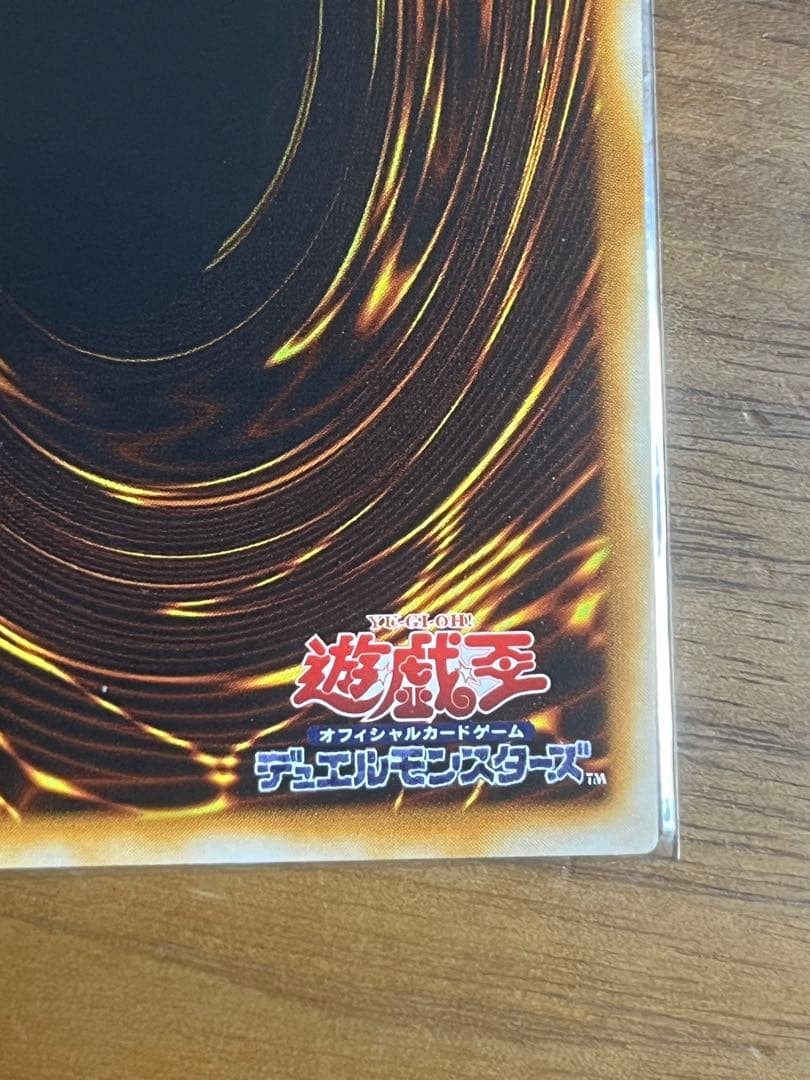 【良品-美品】遊戯王カード 青眼の究極竜 レリーフ