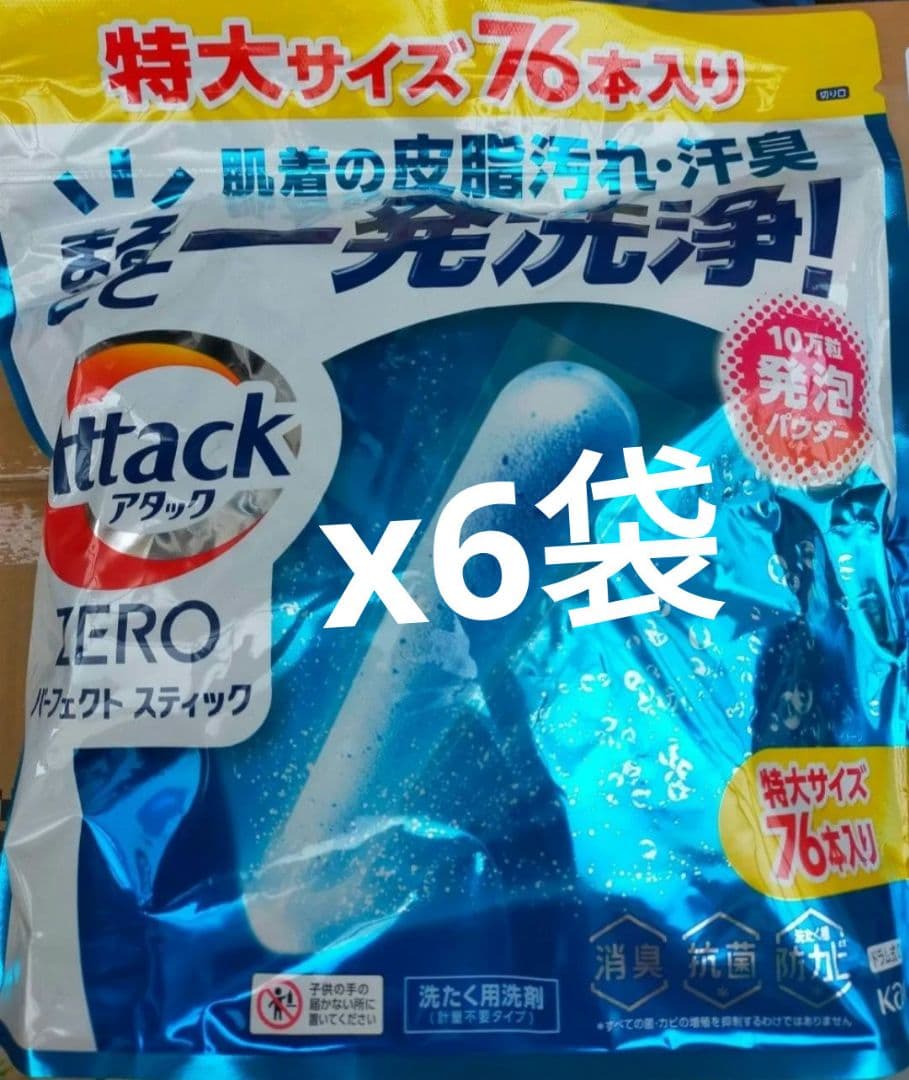 タイムセール アタックZERO パーフェクトスティック 76本入x6袋