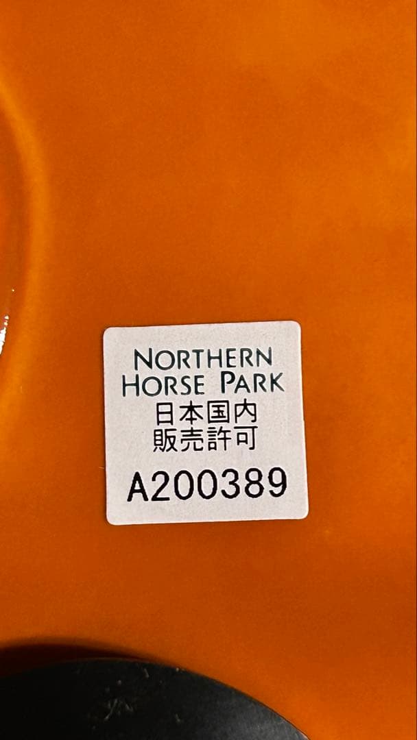 値下‼️【新品未使用】第19回フェブラリーステークス　アグネスデジタル　陶器貯金箱