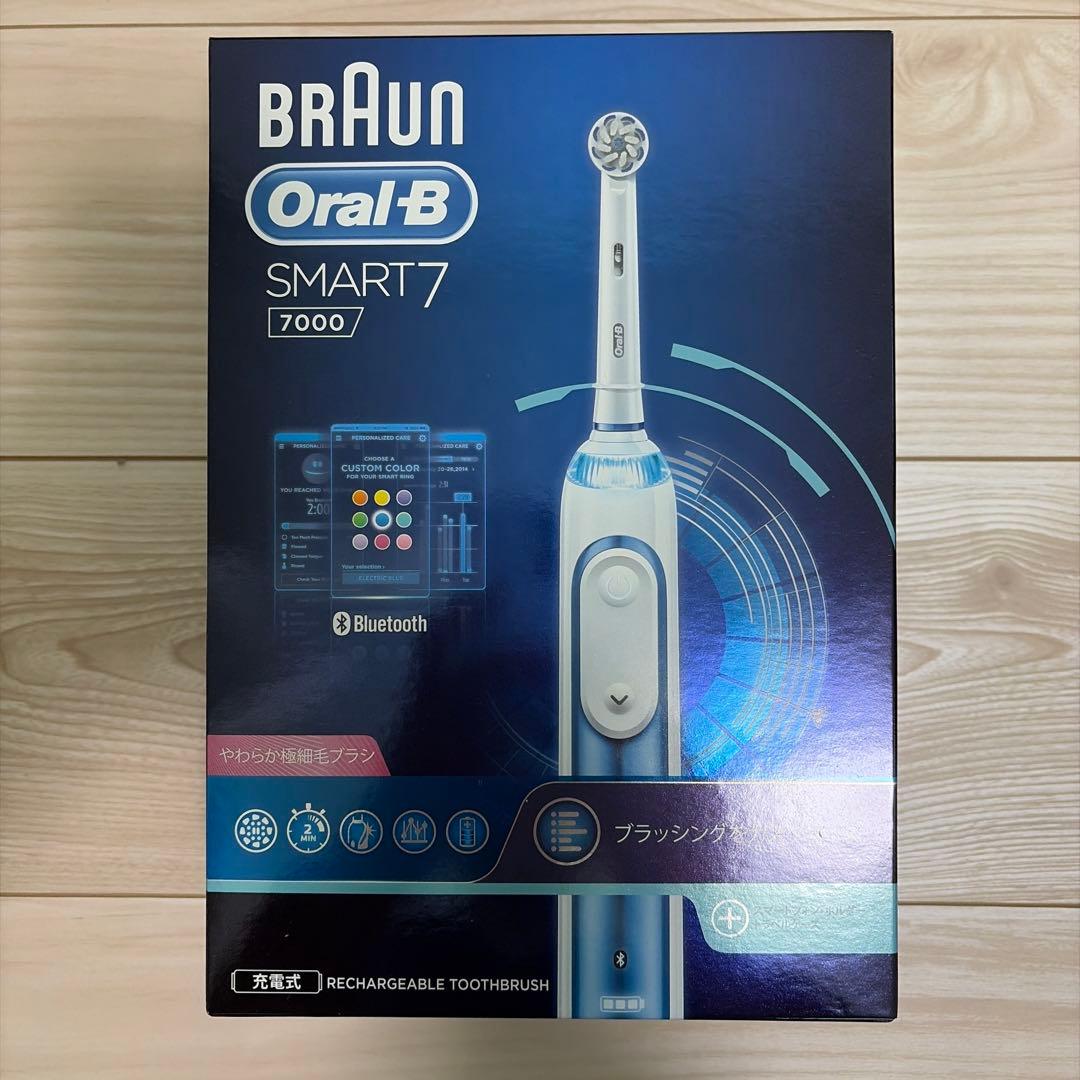 【新品未使用/未開封】BRAUN オーラルB スマート7 7000本体