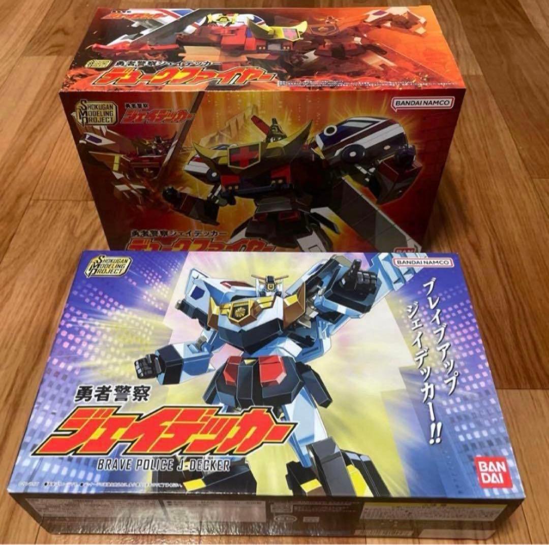 SMP [ジェイデッカー][デュークファイヤー] 未開封 勇者シリーズ