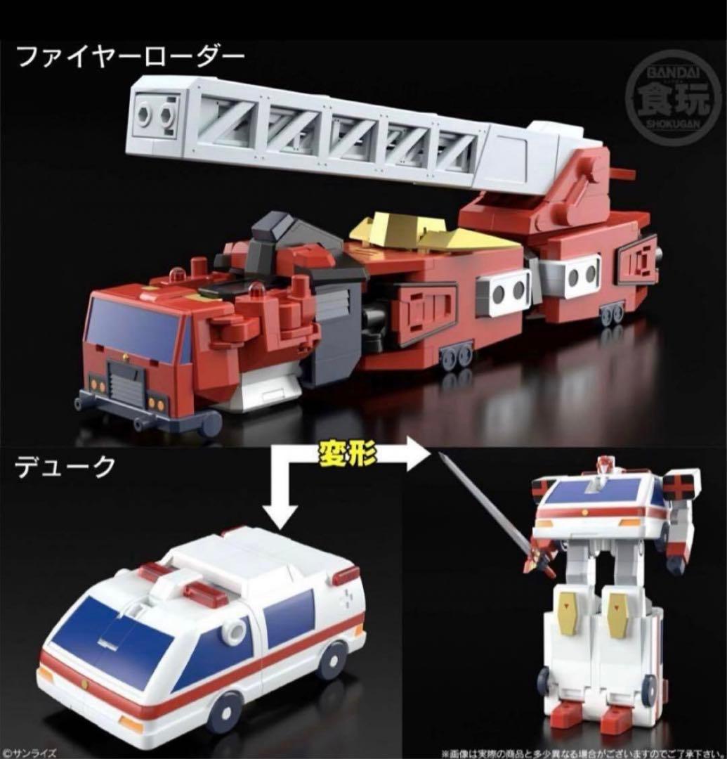 SMP [ジェイデッカー][デュークファイヤー] 未開封 勇者シリーズ