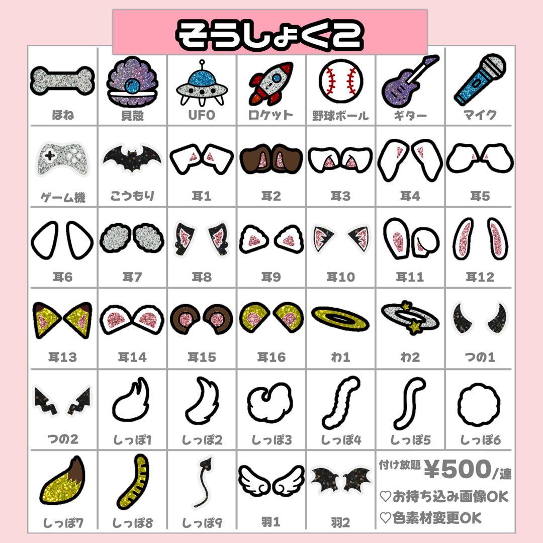 h様1/29 うちわ文字 連結文字 応援ボード オーダー うちわ屋さん