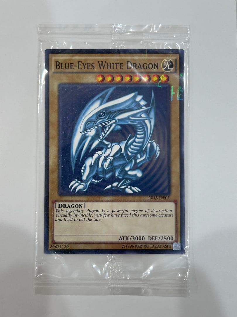 WCS 2015 青眼の白龍 2015-JPP01 世界大会 プロモ　未開封×1