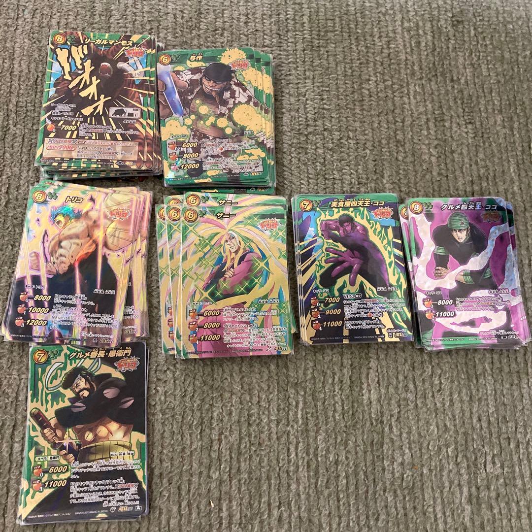 ミラクルバトルカードダス　ミラバト　トリコまとめ売り　バラ売り不可