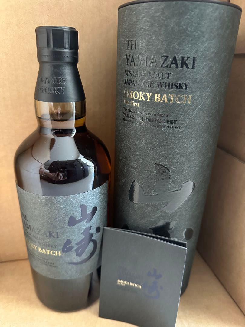 免税店限定【新品】山崎Smoky Batch The First 箱付き
