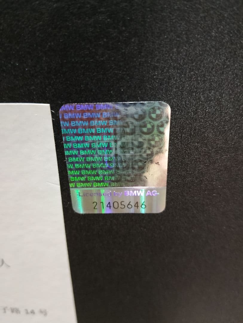 夢伝説1/18 BMW 7シリーズ 750Li ディーラーミニカー　ブルー