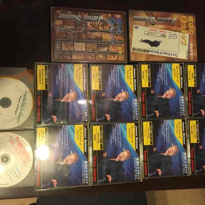 成功の9ステップオーディオコースCD16枚セット