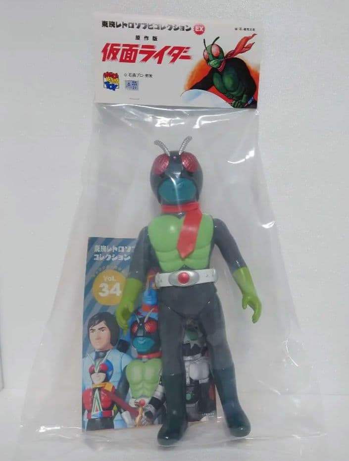 【新品/未開封】仮面ライダー 　面取れソフビ