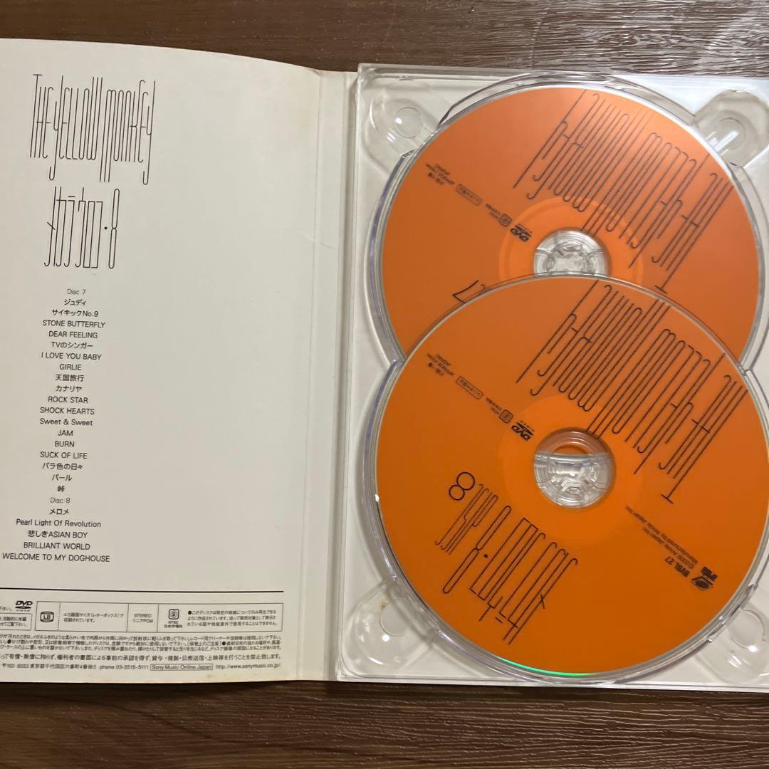 THE YELLOW MONKEY メカラウロコLIVE DVD BOX