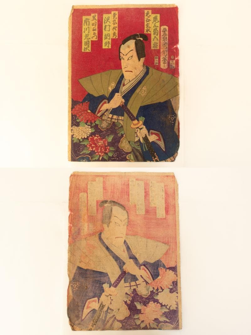 M▽豊原国周 尾上菊五郎 坂東彦三郎 中村芝翫 木版画 浮世絵 錦絵 (215)