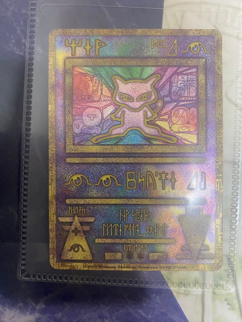 ミュウツーの逆襲 EVOLUTION パンフレット　古代ミュウカード未開封