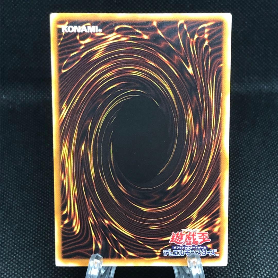 【美品】 遊戯王 ヂェミナイエルフ レリーフ BC-34