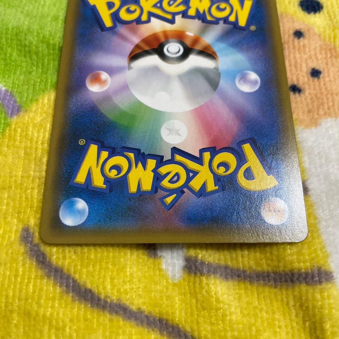 レシラム&リザードンGX 270HP