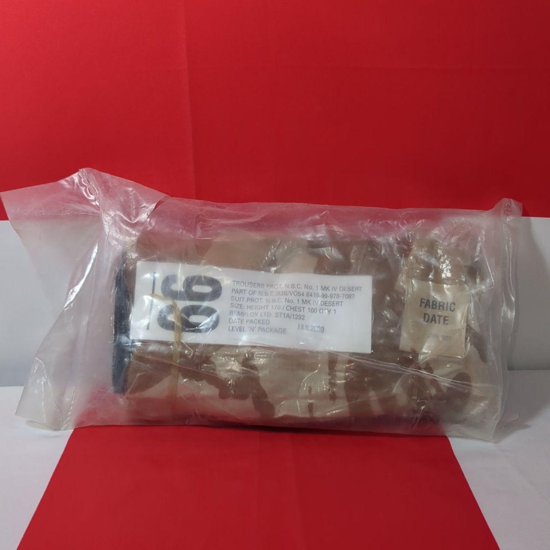 【新品未開封】イギリス軍デザートパターン NBCスモック & トラウザース