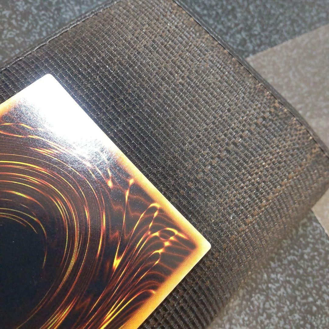 遊戯王　真紅眼の黒竜　初期　ウルトラ