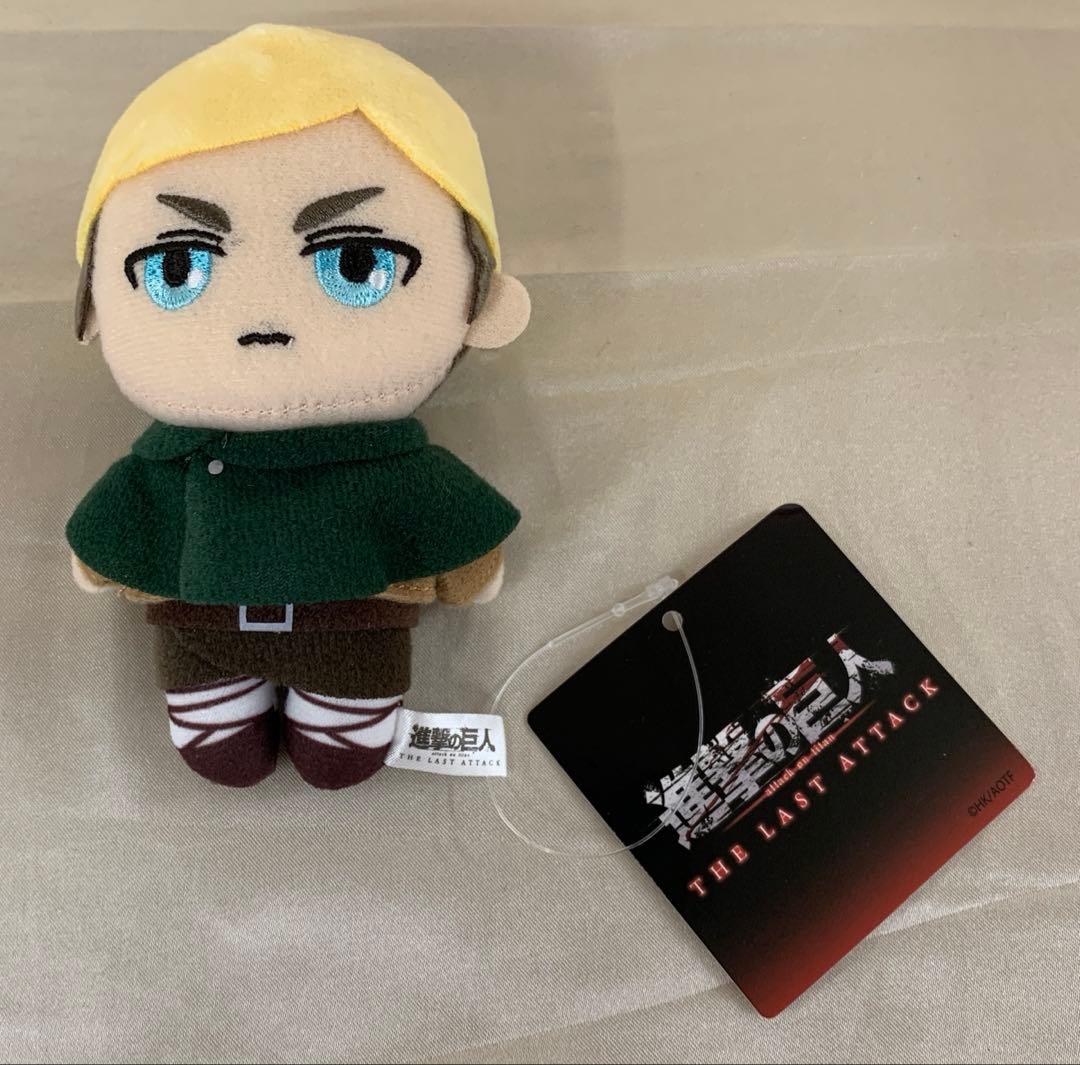 エルヴィン・スミス ぬいぐるみキーホルダー 劇場グッズ