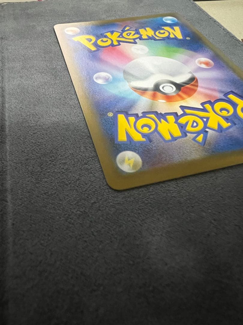 カイリューV SR SA S7R074/067蒼空ストリーム 美品