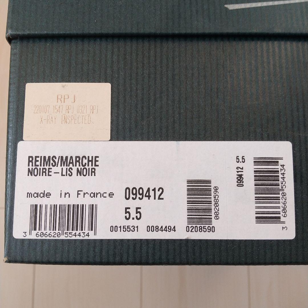 パラブーツ ランス 正規品シューツリー付