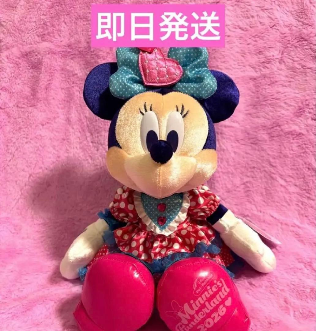 パルパルーザ ミニー ファンダーランド ぬいぐるみ