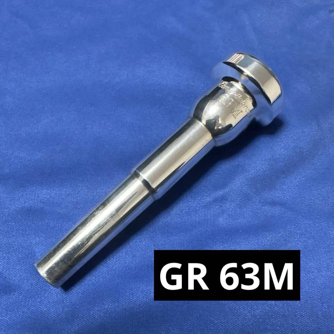 トランペットマウスピース GR 63M
