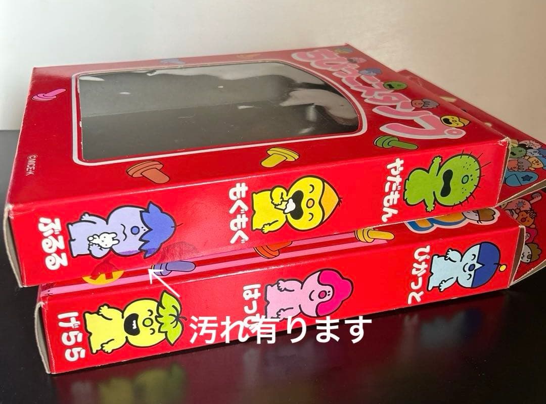 こんなこいるかな　指人形　ソフビ　スタンプ