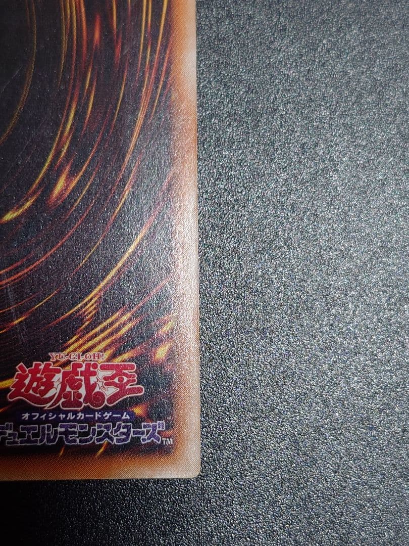 カオスソルジャー カオス・ソルジャー