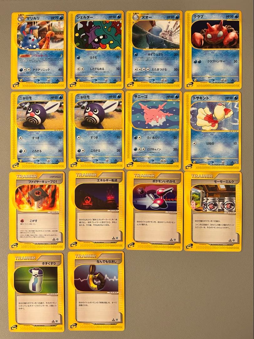 ポケモンカード　eシリーズ　まとめ売り　46枚