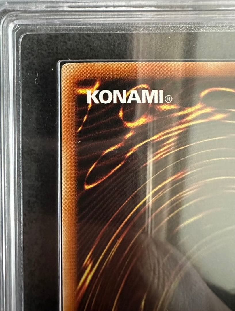 遊戯王 ヂェミナイエルフ ARS 鑑定 9 BC-34 レリーフ アルティメット