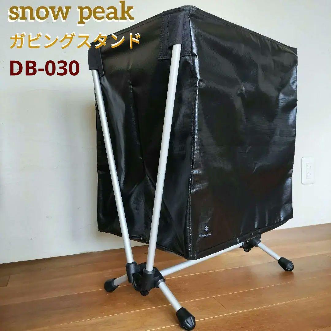 【専用】 peak スノーピーク ガビングスタンド　黒　 DB-030
