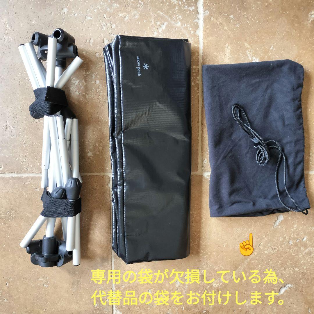 【専用】 peak スノーピーク ガビングスタンド　黒　 DB-030