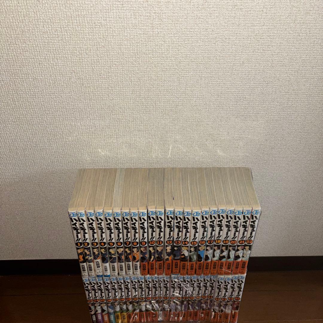 ハイキュー!! 1〜45巻　全巻セット