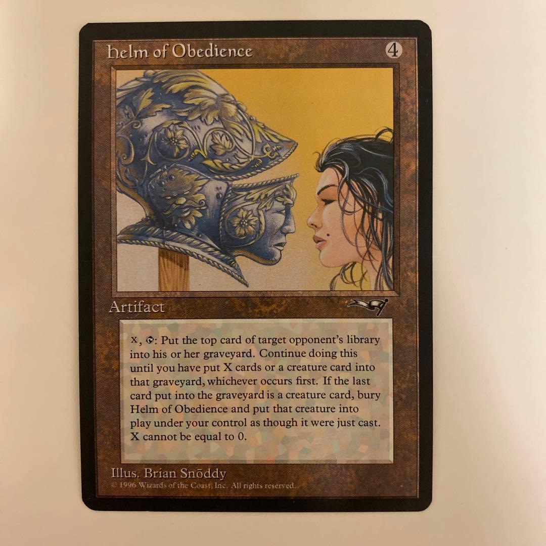 マジック：ザ・ギャザリング　Helm of Obedience他