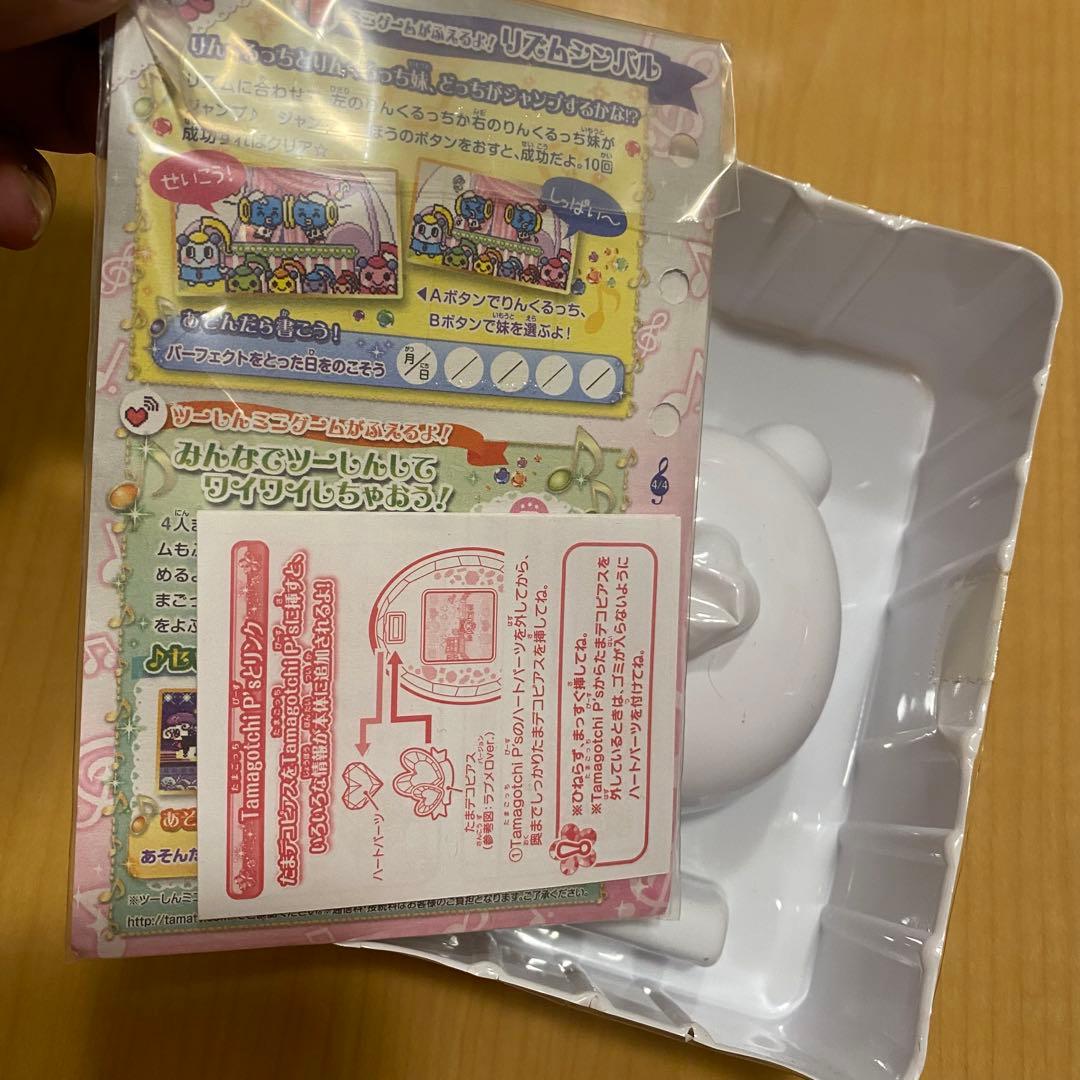 Tamagotchiたまごっちぴーすメロディランドたまともストラップまとめセット