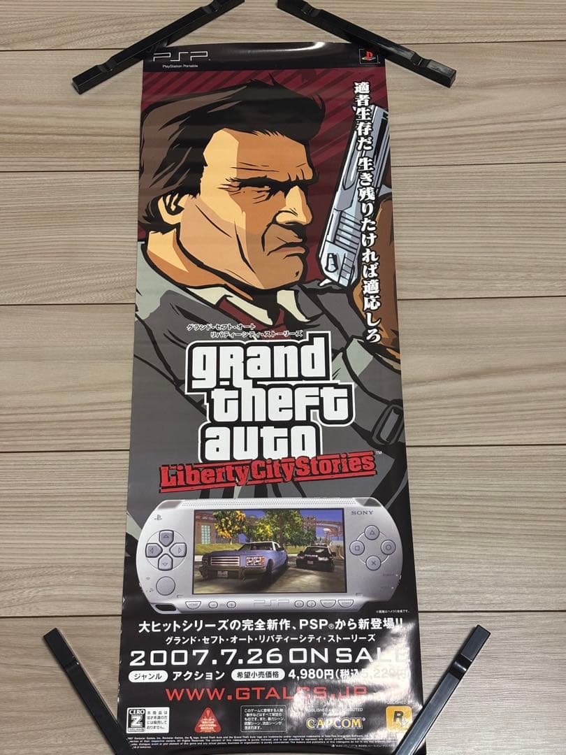 【超希少】GTA LCS グランドセフトオート B3販促ポスター