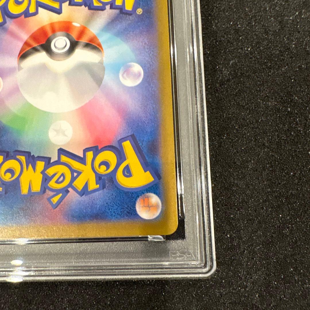 【PSA10】イーブイ 078/066 AR