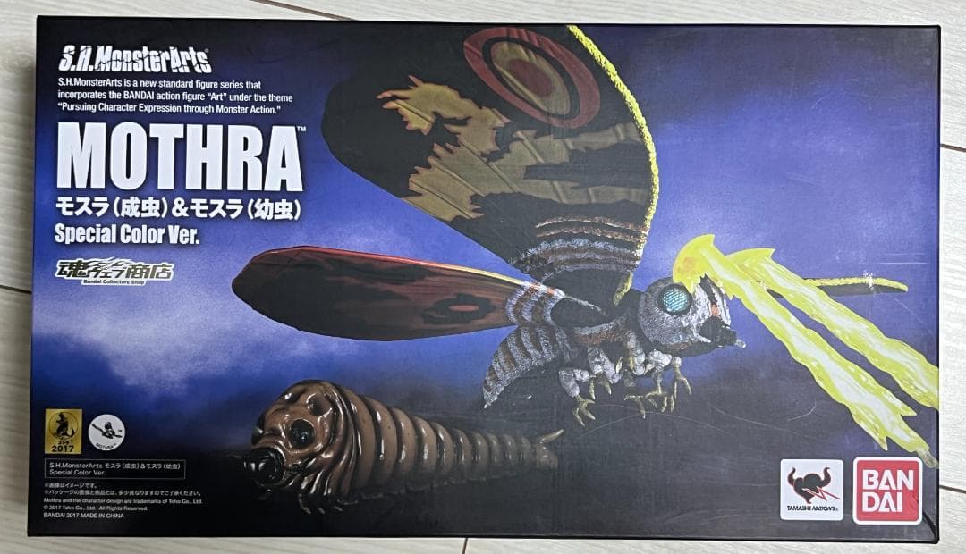 モンスターアーツ ゴジラ モスラ 成虫 幼虫 Special Color Ver