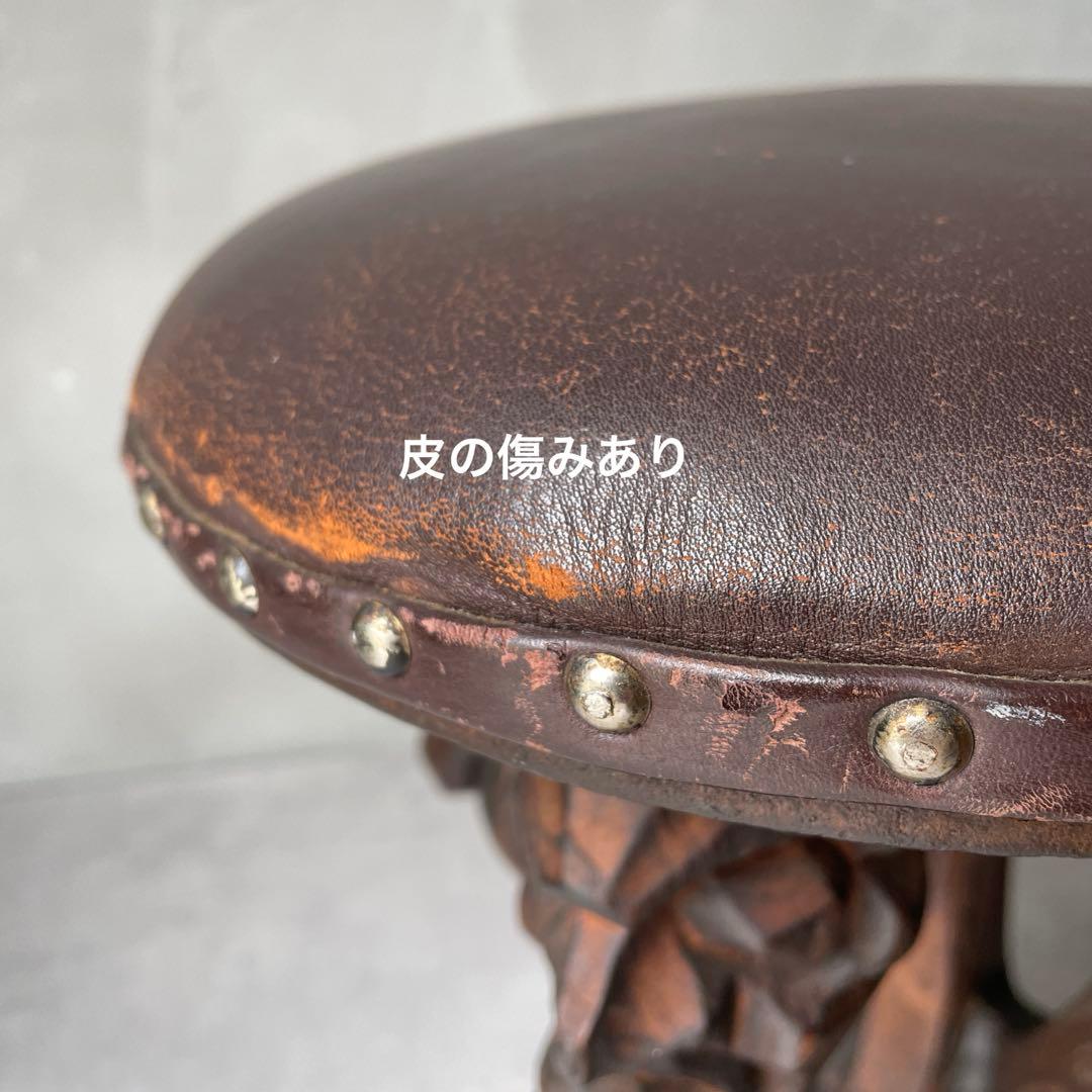 木製　木彫り　アフリカ　スツール　ガーゴイル　丸椅子　ヴィンテージ　民芸