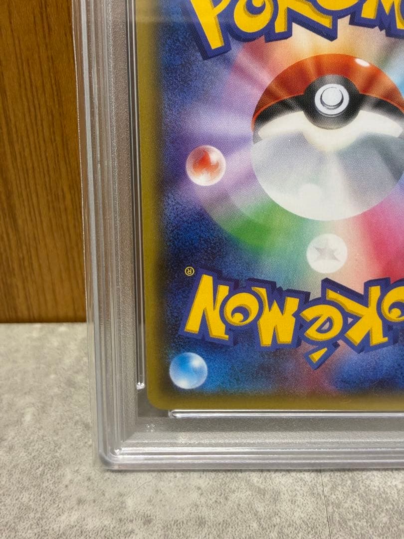 【PSA10】ニンフィアEX エラー版 ポケキュン