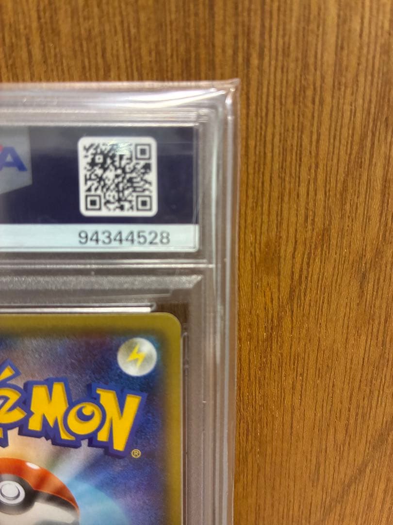 【PSA10】ニンフィアEX エラー版 ポケキュン