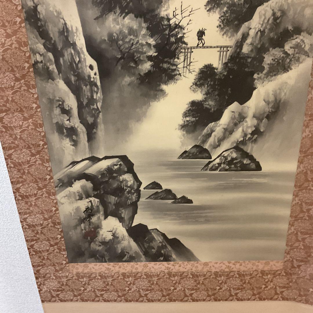 西 峰 筆 絹本水墨山水画 肉筆 軸先木製