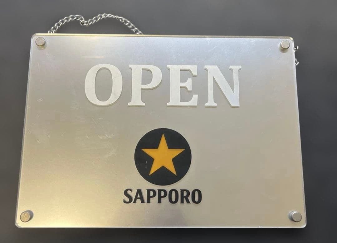 超レア！入手困難品！SAPPORO OPEN/CLOSE 　かけ看板
