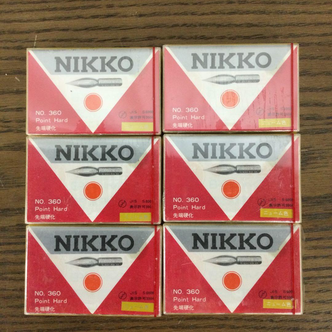 NIKKO 日光 ペン先 No.360 ポイントハード 6箱まとめて