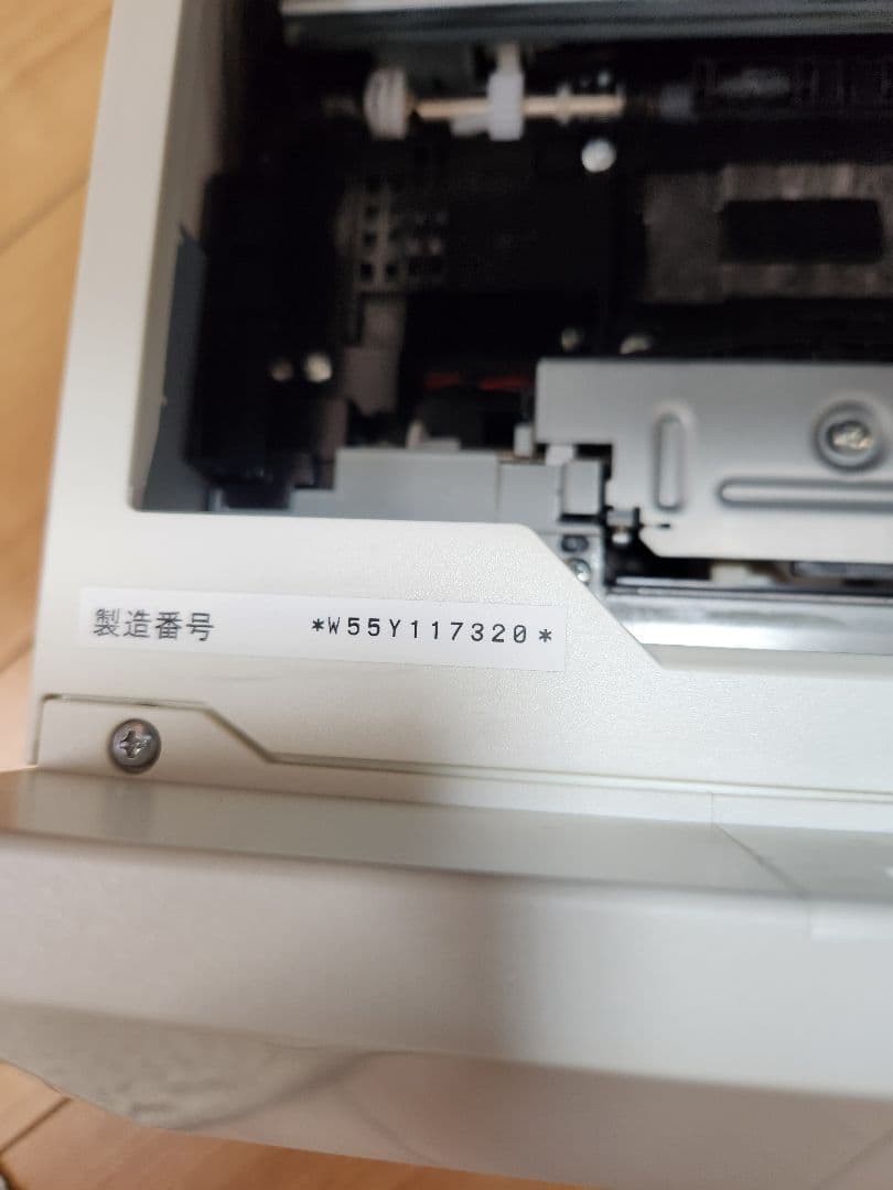 EPSON インクジェットプリンター スキャナー機能付き