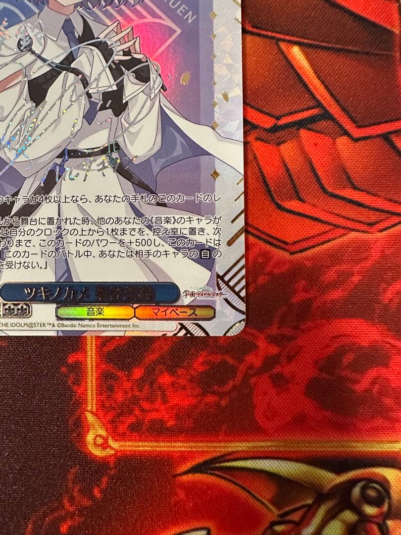 ヴァイス ツキノカメ　秦谷美鈴　SEC 学園アイドルマスター