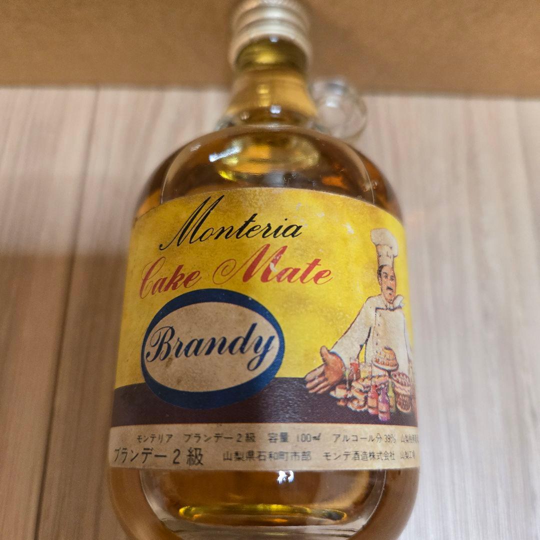 古酒 ブランデー ミニボトル オールドボトル ヴィンテージ