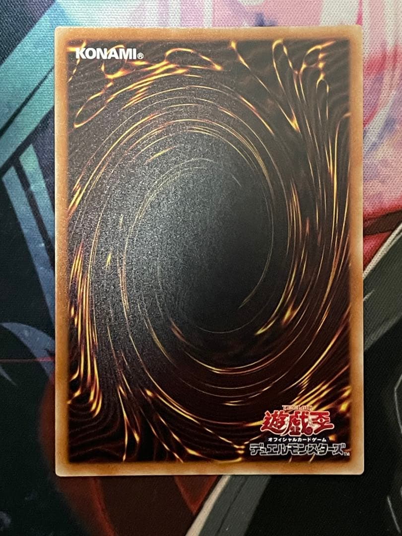 遊戯王　サイバードラゴン　ヘルツ　20thシークレットレア2枚