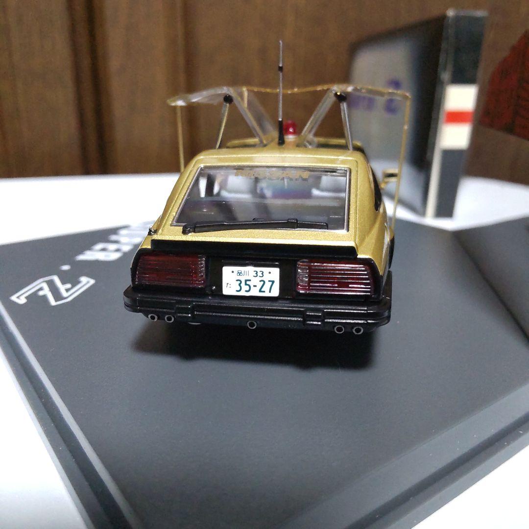 西部警察 スーパーZ 初期型 1/43 スカイネット アオシマ