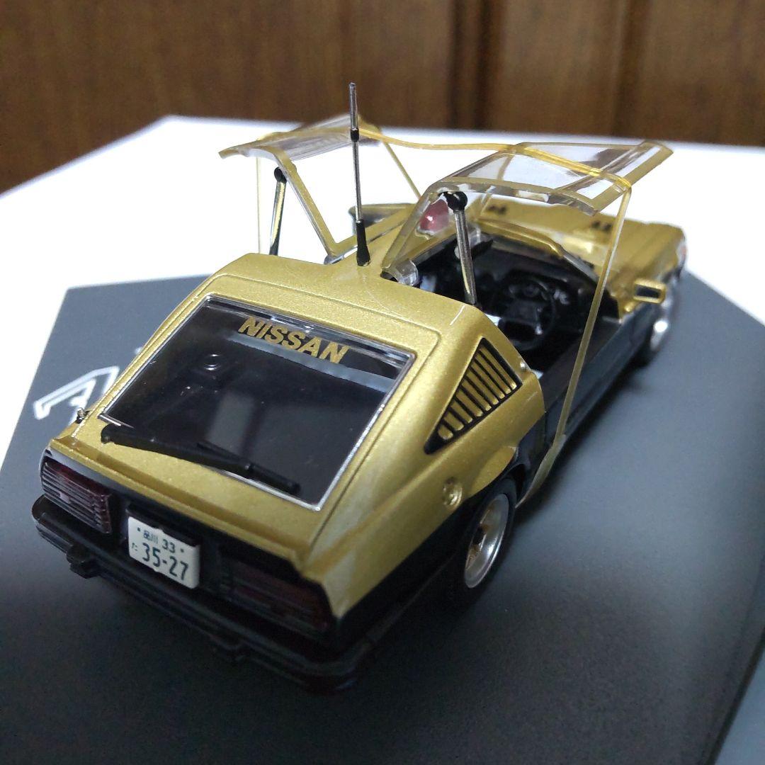 西部警察 スーパーZ 初期型 1/43 スカイネット アオシマ